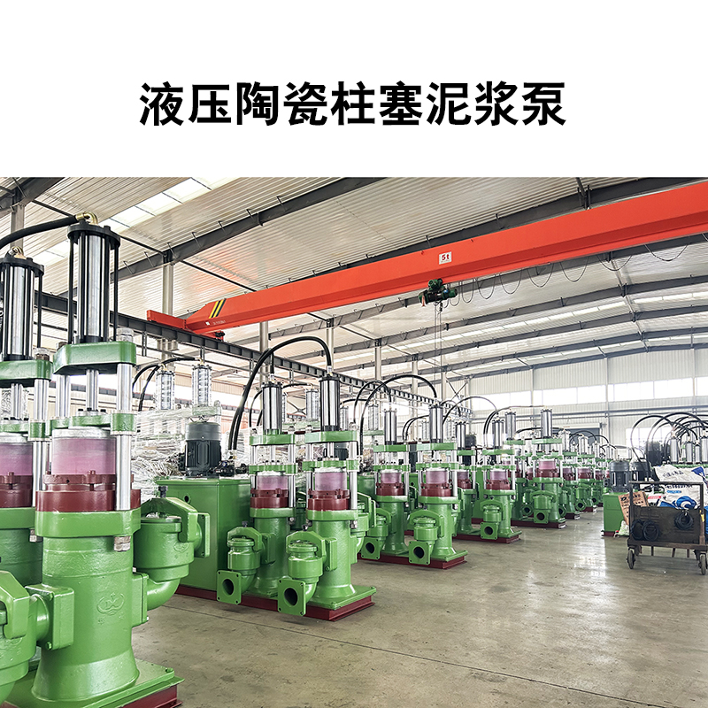 陶瓷柱塞泵廠家排行_技術(shù)力量雄厚_值得信賴(lài)