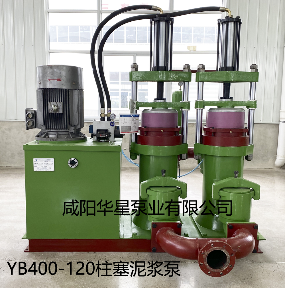 河道、湖泊淤泥500平壓濾機(jī)用陶瓷柱塞泵YBH400－120