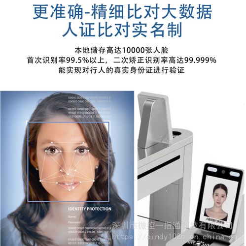 探索中國人臉識(shí)別設(shè)備市場(chǎng) 廠家直供與供應(yīng)商選擇指南