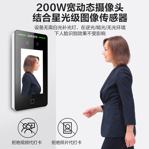 ?？低暼四樧R別門禁系統 陜西地區核心代理商與解決方案解析